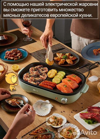 Электрическая кастрюля