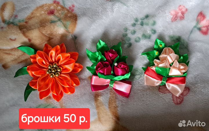 Брошь ручной работы