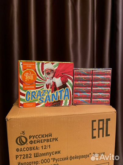 Салюты, Опт, Розница, Петарды, Фейерверки