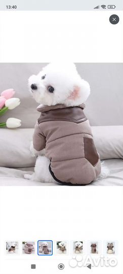 Тёплая куртка для собаки
