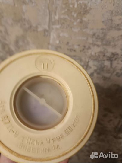 Термос советский с принтом в духе burberry