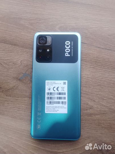 Xiaomi Poco M4 Pro 5G, 6/128 ГБ
