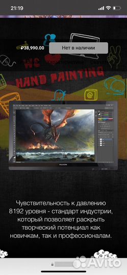 Графический планшет huion kamvas gt 220 v2