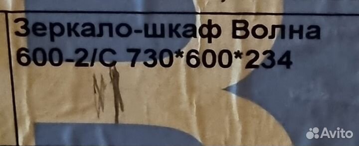 Полка настенная навесная белая