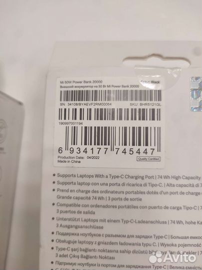 Внешний аккумулятор Xiaomi