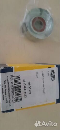 Magneti marelli 331316171192 Натяжной ролик