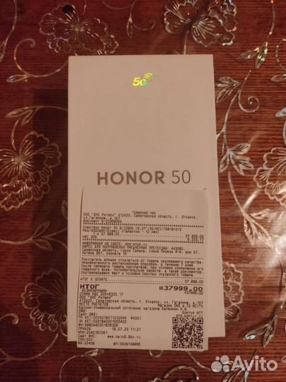 Обмен на айфон