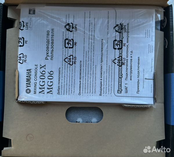 Yamaha MG06X