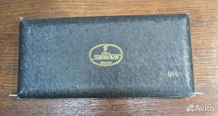 Готовальня У14, СССР