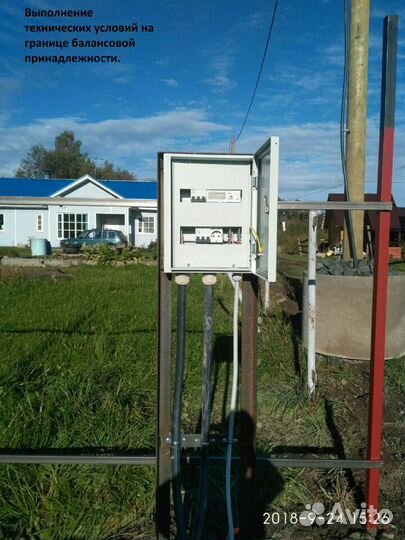 Выполнение технических условий