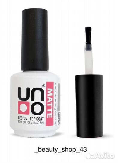 Базы, топы Уно