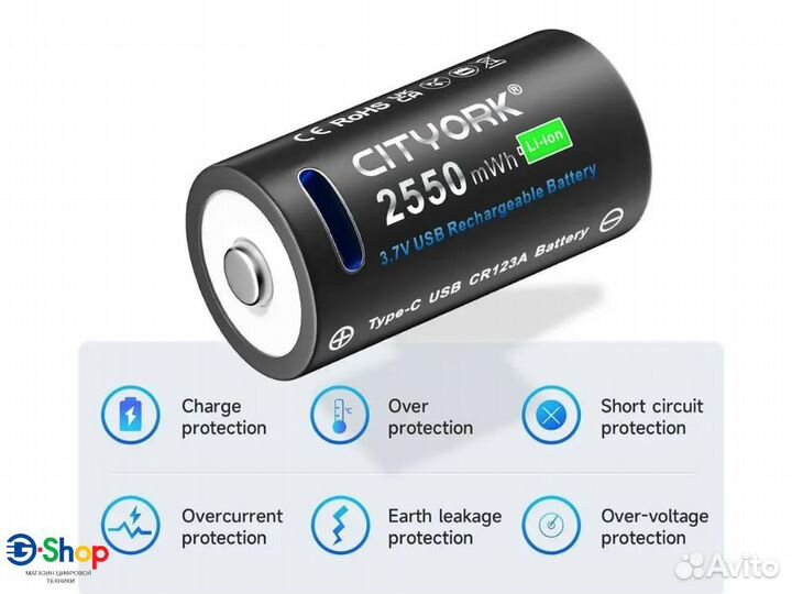 Аккумулятор 16340 CR123 Li-Ion 3.7V Cityork 2550мА