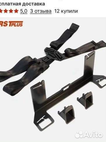 Крепление isofix для детского кресла