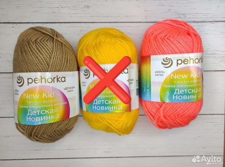 Пряжа пехорка детская новинка