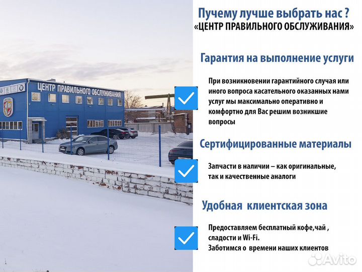 Автосервис, ремонт и обслуживание автомобилей