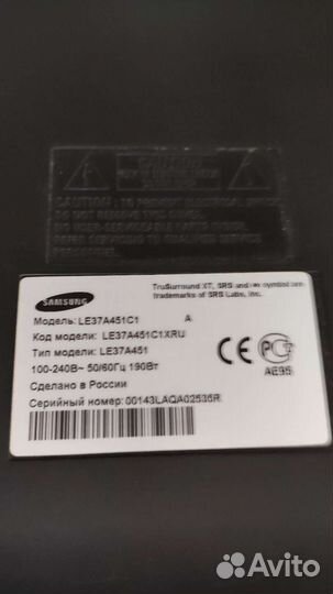 Телевизор Samsung LE37A451C1.под ремонт или на З/П