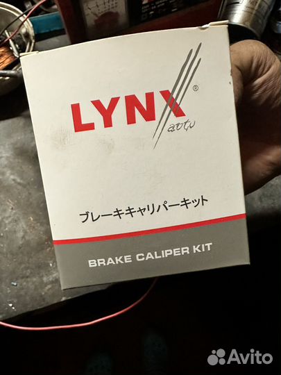 Ремкомплект суппорта