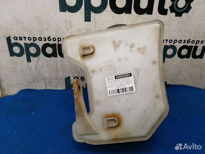 Бачок омывателя нижняя часть 3C8 955 453 B