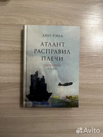 Серия книг 