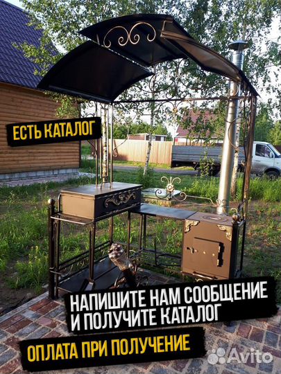 Мангал из стали