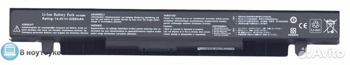 Аккумулятор для ноутбука Asus X550c X552e