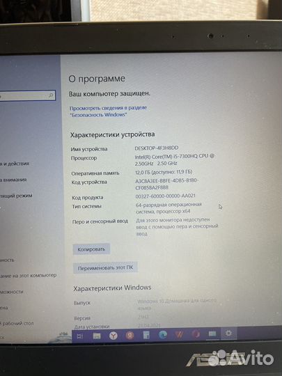 Ноутбук Asus vivobook pro 15