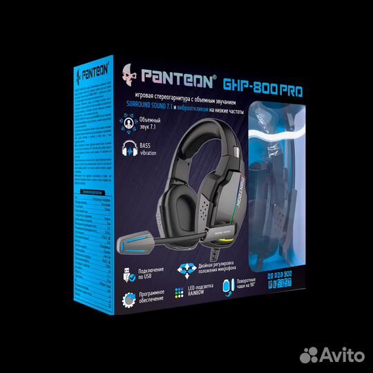 Игровые наушники с микрофоном panteon GHP-800 PRO