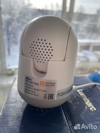 IP-камера Ritmix IPC-220-Tuya
