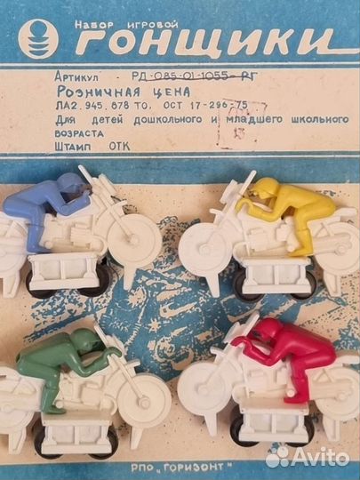 Набор фигурок Гонщики