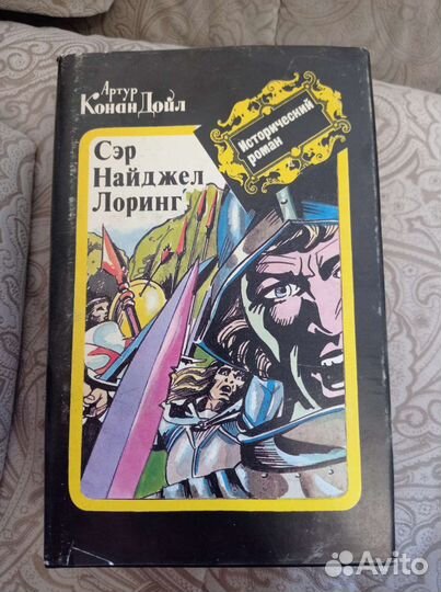 Книги романы