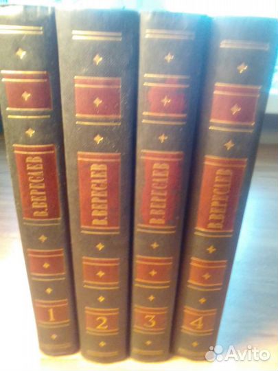 Книги,собрание сочинений