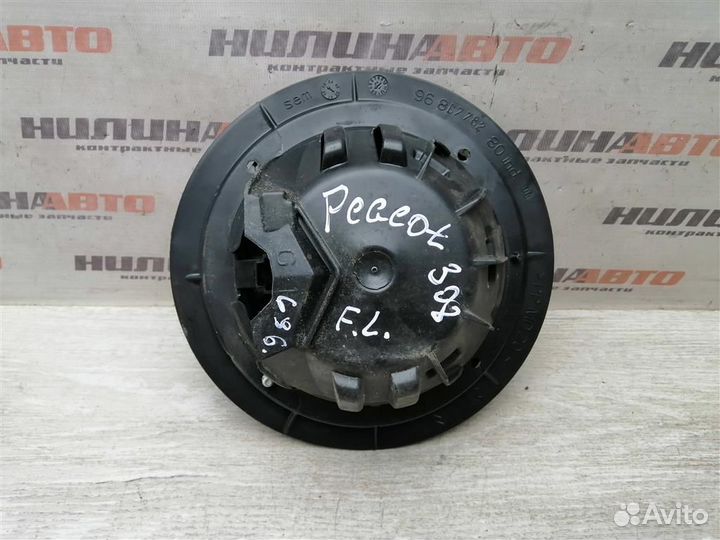 Динамик передний Пежо 308 307 406 407 Ситроен С4