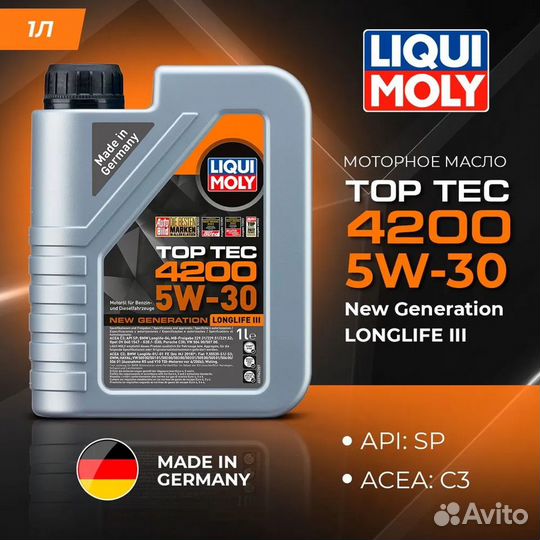 Liqui moly Top Tec 4200 5W-30 5л