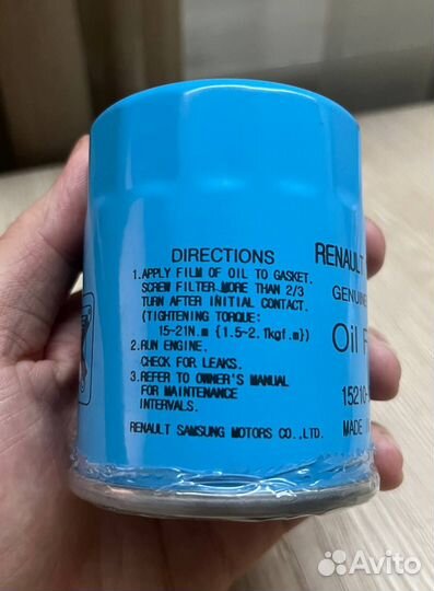 Фильтр Масляный Renault Sumsung 15210-21920