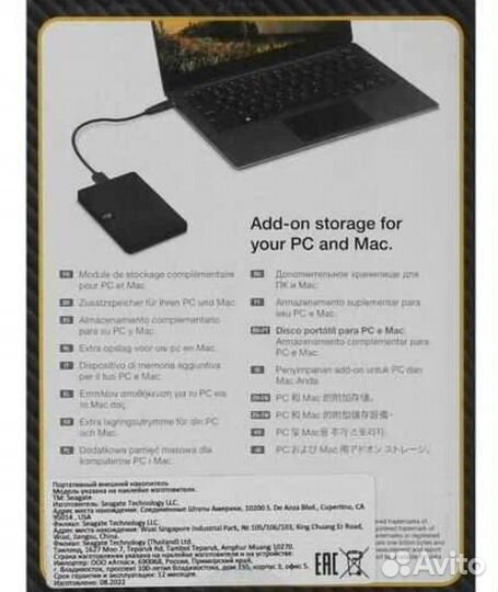 Внешний бокс Seagate 2.5 и 3.5 для диска HDD