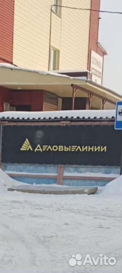 Выполнение курьерской разовой работы