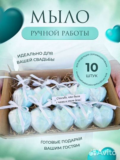 Бонбоньерки на свадьбу