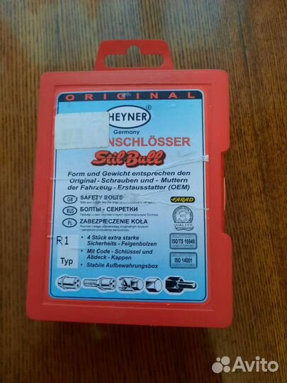 Болты обманки