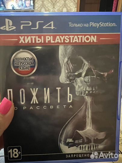 Игры для приставок ps4