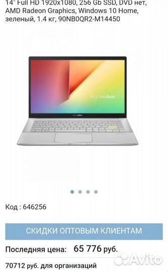 Топовый Asus как Новый