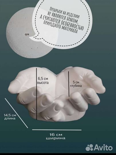 Кашпо руки Давида / ладошки из гипса