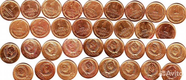 Разменные монеты СССР 1961-1991г