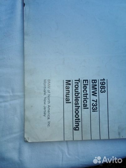 BMW ETM схема электропроводки