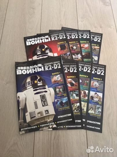 Звездные войны