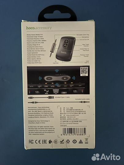 Bluetooth адаптер в машину hoco