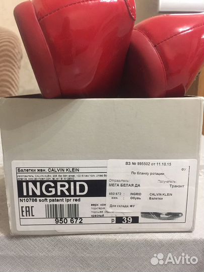 Туфли оригинал