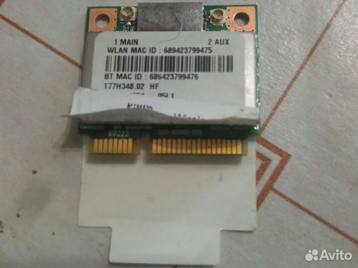 Вай-фай модуль