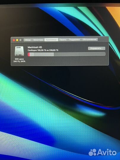 Apple iMac 21.5 2012