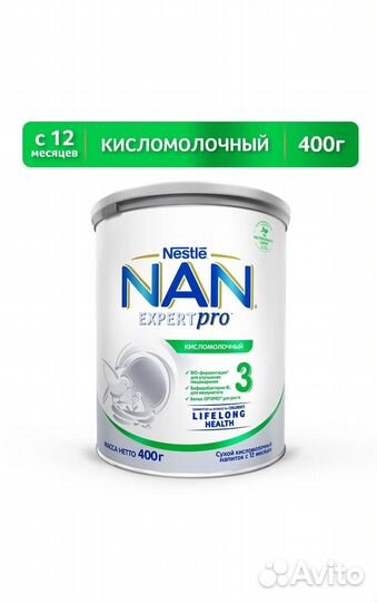 Смесь детская NAN 3 (кисломолочная)