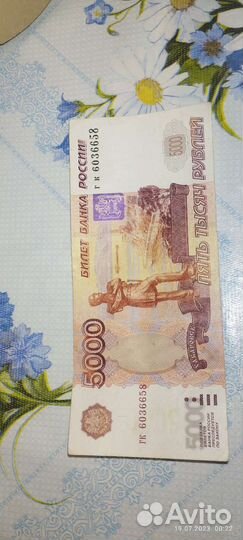 5000р цветной окраской и 500р карабликом есть10р